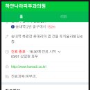 하얀나라피부과의원 이미지