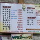 귀빈국밥집