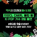 플레이 팡팡 이미지