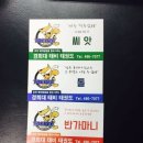 체인지태권도장 이미지