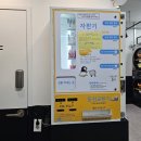 오벨리스크세탁소 이미지