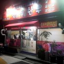 담실한우 이미지