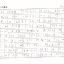 지축초등학교 이미지