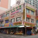 안동한일아파트 이미지