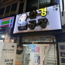 사이트안경 | 블루라이트 차단 안경 후기｜사당 안경점 이박사 안경공장 [글라스 링크] 교환권으로 편하게 맞추기...