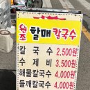 반송시장2번공영주차장 입구 네이버블로그