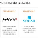 서창카서비스