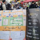 석촌시장 이미지