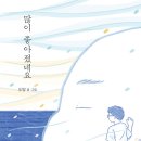 우영시스템 이미지