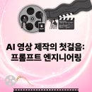 AI 상상력 첫걸음 티스토리