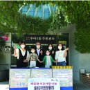 키즈쉐마어린이집 이미지