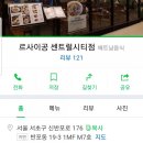 센트럴시티터미널 네이버블로그