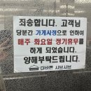 바른치킨 상무점 | 광주 샤브샤브 무한리필 상무지구 더바른샤브 주말 디너 후기