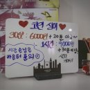 꼬마노래연습장 이미지