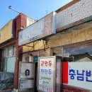 좌천분식 이미지