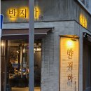 나도약국 이미지