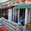 길목국밥 이미지