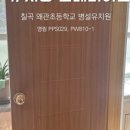 대지초등학교 병설유치원 네이버블로그