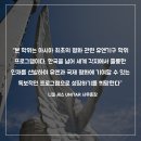 경희대학교 평화복지대학원 이미지