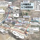 나그네 캠핑장 이미지