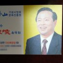 강진 잠잘곳-다산초당입구의 다산명가한옥황토민박(윤동환 전 강진군수)