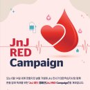 JNJ메디칼 티스토리