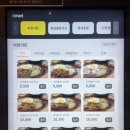 아비꼬&가락공장 이미지
