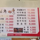 신선촌 이미지
