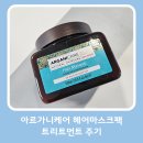 주아르헤어 이미지
