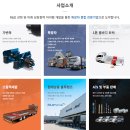 (주)한국쓰리축 이미지