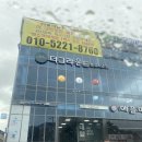 더그라운드 볼링앤빌리어드 이미지