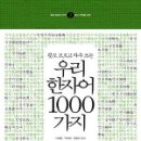 알탄하우스