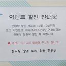 돈벼락맞은돼지