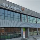 옥천보건지소 이미지