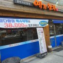 예가참치 이미지