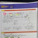 좋아서하는수학교습소 이미지