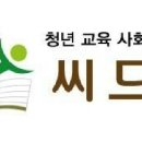 에듀브릿지아카데미 이미지