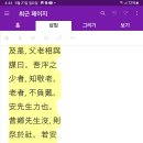 반촌 Daum카페
