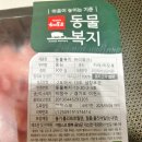 소원식품 | 리뷰][하이포크 동물복지 인증 한돈 등심 카레짜장용] 듬뿍 넣어 만든 어릴 적 소원 카레 후기,가격,정보