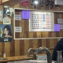 작전 미도아파트 | 인천 작전역 맛집 부산갈매기 (feat. 갈매기살은 없음.. 삼겹살 맛집임)