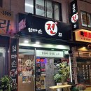 고척스카이약국 이미지