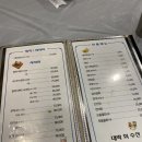 마천수산 이미지
