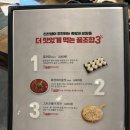 CU안양호계한마음점 | [경기/안양] 호계동 포도원 불족발 맛집 &#39;족발신선생&#39; 내돈내산