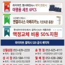 삼성전자지산