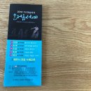 누웨모루거리(구 바오젠거리) 이미지