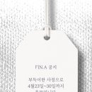 핀아뷰티라운지
