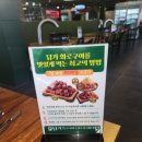 평내도서관 | 평내동 고기 맛집, 남양주 소고기 담가화로구이 평내호평점 [남양주 평내]