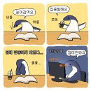 비틀쥬스 영화 재밌을까? 이미지