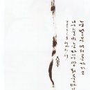 산모롱이