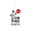 딱따구리문구 - 성동구 왕십리로 211 | 딱따구리문구